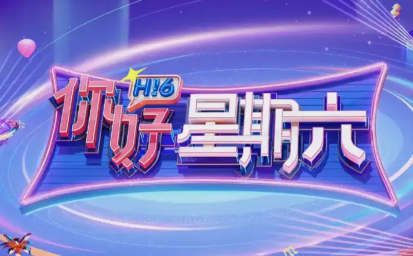 夏日告白 爱情电影 2025